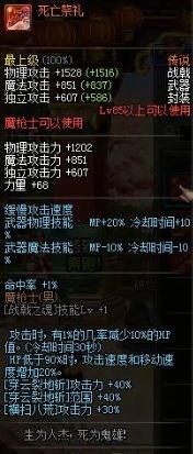 寂灭长歌9+死亡祭礼