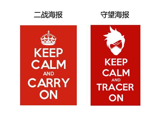 经典台词的背后：守望先锋英雄彩蛋汇总