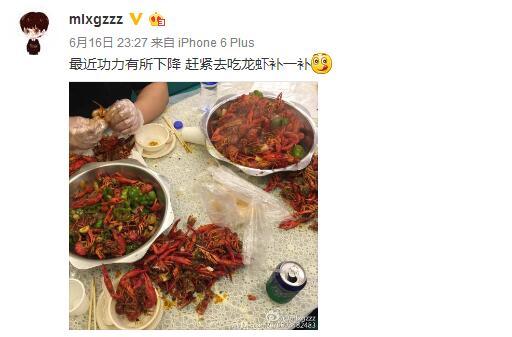 MLXG：最近功力下降 需吃波小龙虾