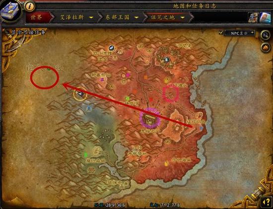 过了这村就没了 WOW还没绝版的坐骑入手指南