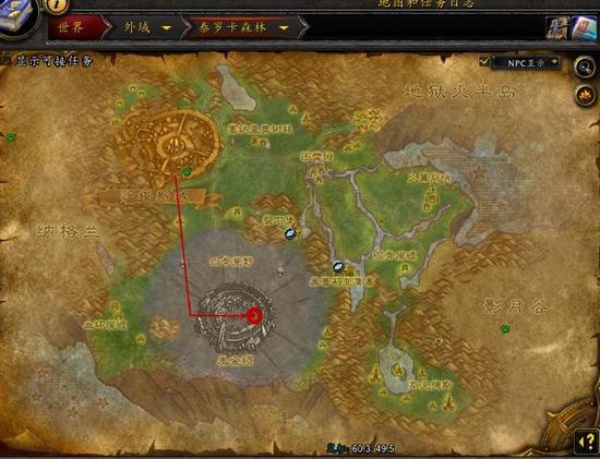 过了这村就没了 WOW还没绝版的坐骑入手指南