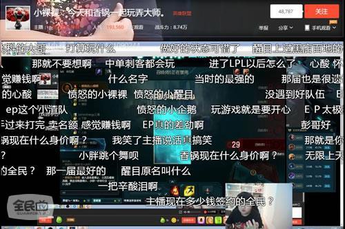 EP事件打击巨大小裸裸愤怒改ID