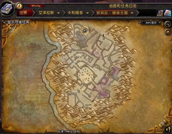 过了这村就没了 WOW还没绝版的坐骑入手指南