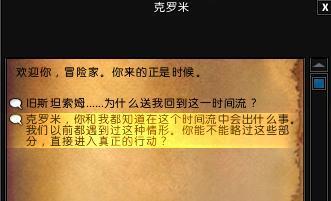 过了这村就没了 WOW还没绝版的坐骑入手指南