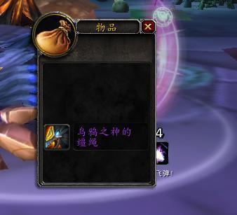 过了这村就没了 WOW还没绝版的坐骑入手指南