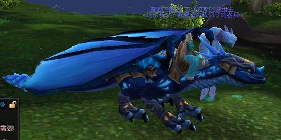 过了这村就没了 WOW还没绝版的坐骑入手指南