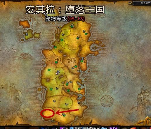 过了这村就没了 WOW还没绝版的坐骑入手指南