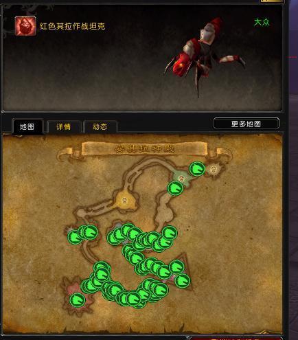 过了这村就没了 WOW还没绝版的坐骑入手指南