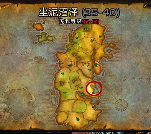 过了这村就没了 WOW还没绝版的坐骑入手指南