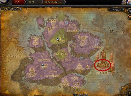 过了这村就没了 WOW还没绝版的坐骑入手指南