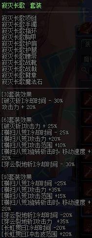 寂灭长歌9+死亡祭礼