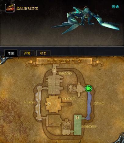 过了这村就没了 WOW还没绝版的坐骑入手指南