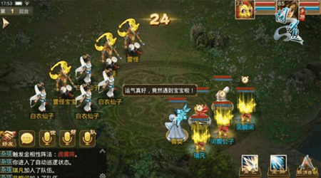 问道手游变身卡阵法作用详解　暗属性有奇效