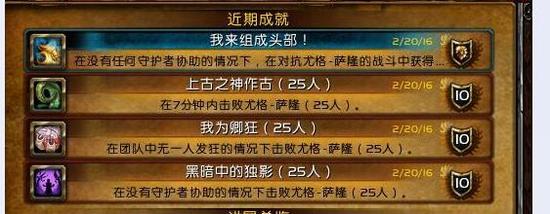 过了这村就没了 WOW还没绝版的坐骑入手指南