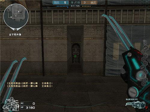 人品节操无下限 CF中玩家邪恶行为大盘点