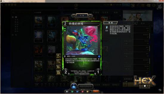 生不逢时！盘点当前《HEX》中比较冷门的卡牌