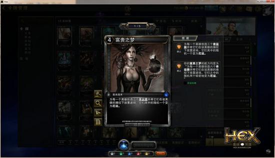 生不逢时！盘点当前《HEX》中比较冷门的卡牌