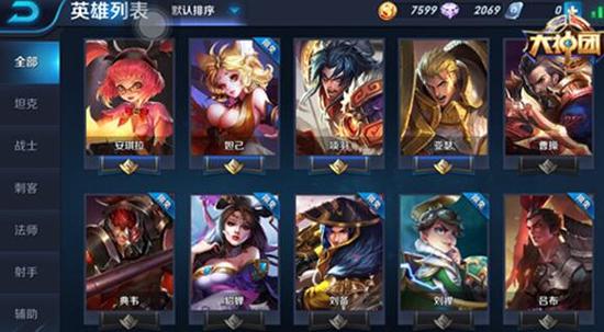 快速得英雄 王者荣耀你不知道的英雄获取途径