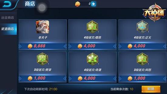 快速得英雄 王者荣耀你不知道的英雄获取途径