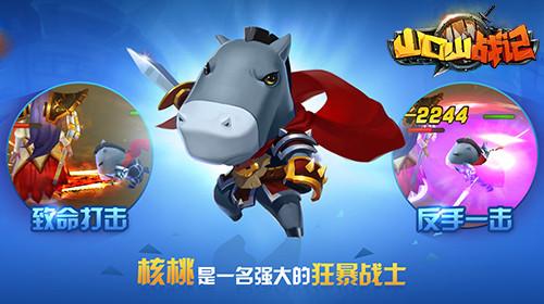 我叫MT大电影热映 原班声玩《山口山战记》