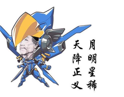 当杜甫遭遇《守望先锋》 一切都是辣么自然