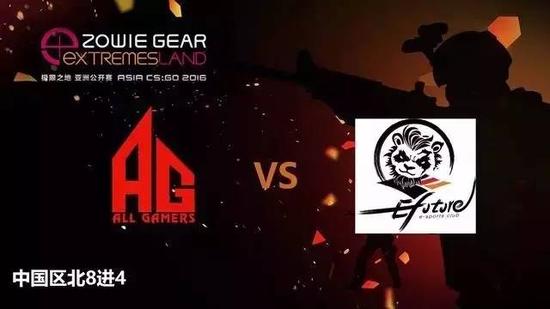 极限之地4强出炉 黑马连克职业队 MG上演草根传奇