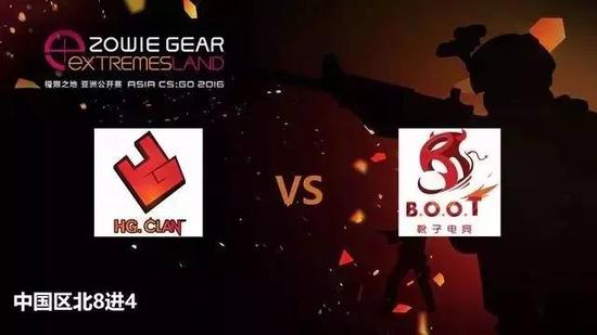 极限之地4强出炉 黑马连克职业队 MG上演草根传奇