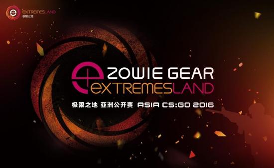 极限之地4强出炉 黑马连克职业队 MG上演草根传奇