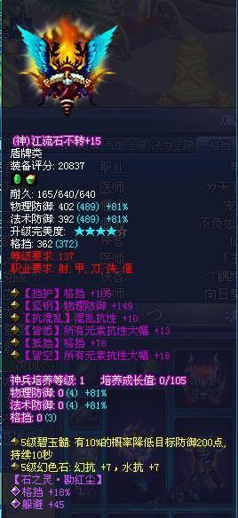 论新倩女老职业如何应对强势职业 格挡堆取解析