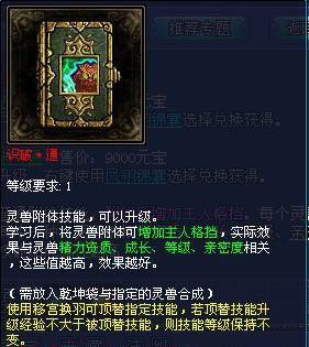 论新倩女老职业如何应对强势职业 格挡堆取解析