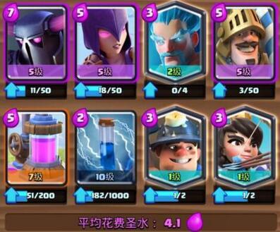 6月大改版 皇室战争新版本全明星卡组推荐