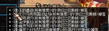 DNF远古深渊的技巧分享 掉率和新任务传说装备