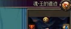 DNF远古深渊的技巧分享 掉率和新任务传说装备