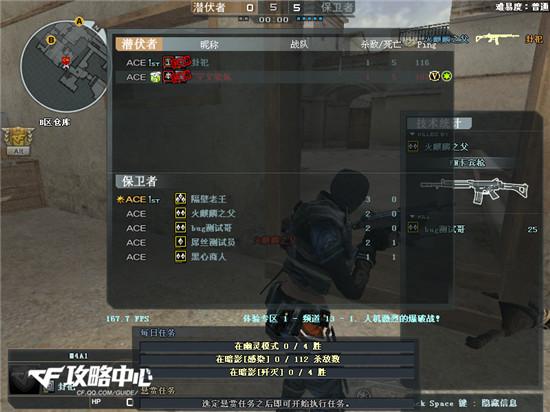 千万别小看电脑 人机爆破模式潜伏者攻略