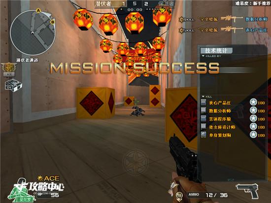 千万别小看电脑 人机爆破模式潜伏者攻略