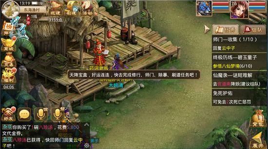 活动福利到来 天降宝盒活动明日开启