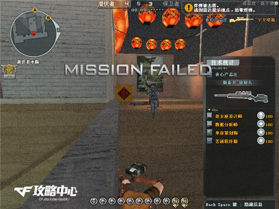 千万别小看电脑 人机爆破模式潜伏者攻略