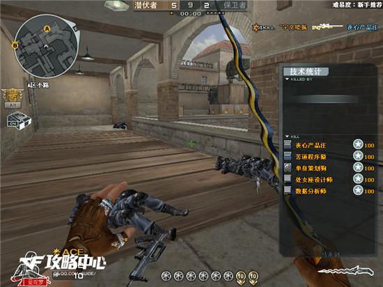 千万别小看电脑 人机爆破模式潜伏者攻略