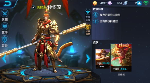 练好这些英雄其中的一个 轻松排位上王者