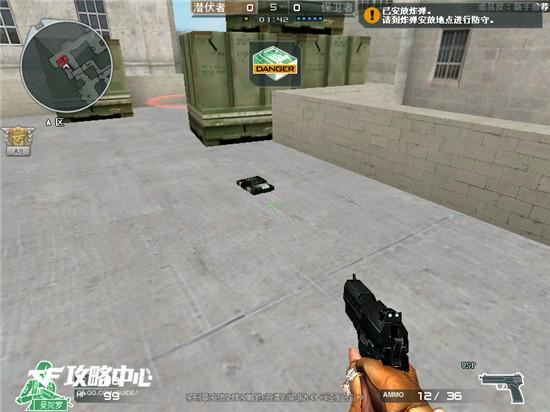 千万别小看电脑 人机爆破模式潜伏者攻略