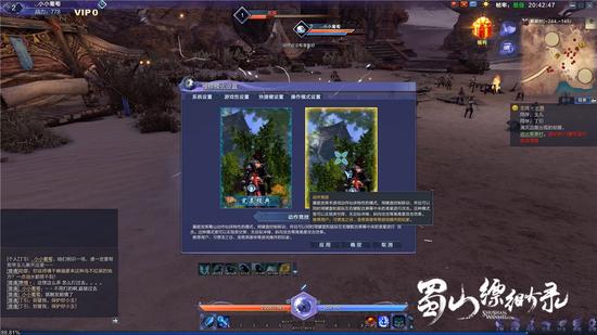 图片: 图7+选择操作模式.jpg