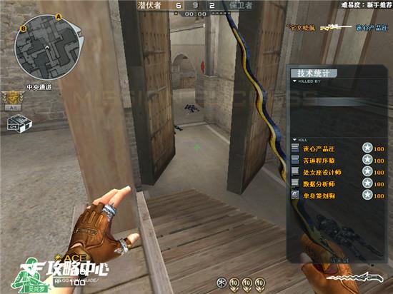 千万别小看电脑 人机爆破模式潜伏者攻略