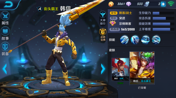 练好这些英雄其中的一个 轻松排位上王者