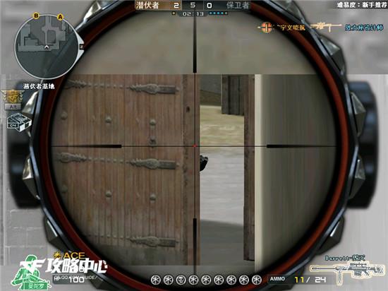 千万别小看电脑 人机爆破模式潜伏者攻略