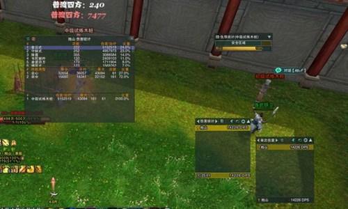 剑网3玩家分享&nbsp;加强25人挑战莫雨碾压视频