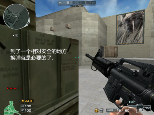 CF穿越火线高手进阶教学 关于合理分配武器弹药