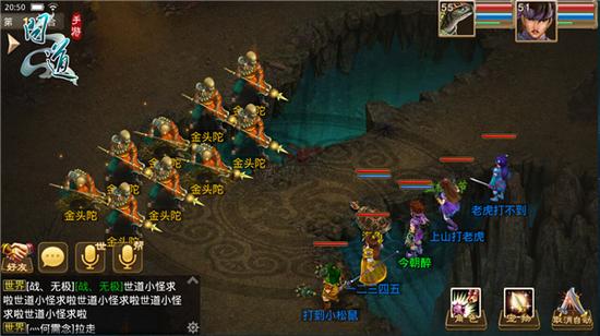 南荒巫术 《问道》手游变身卡新玩法