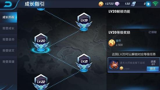 王者荣耀最快获得金币的方法