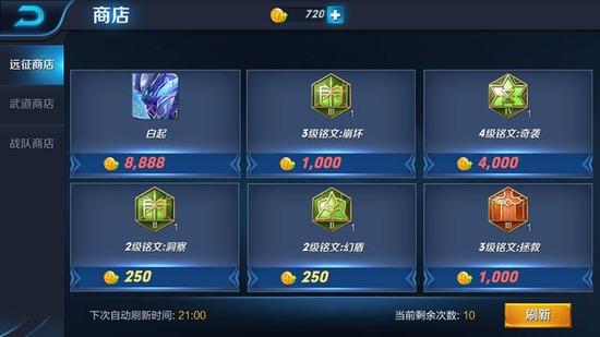 王者荣耀免费杀神白起获得方法