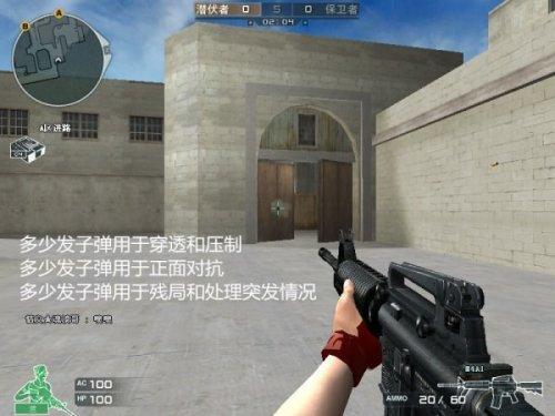 分配弹药必修课论 穿越火线中的弹仓管理技巧